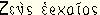 gr1.JPG (1523 Byte)