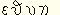 gr2.JPG (1070 Byte)