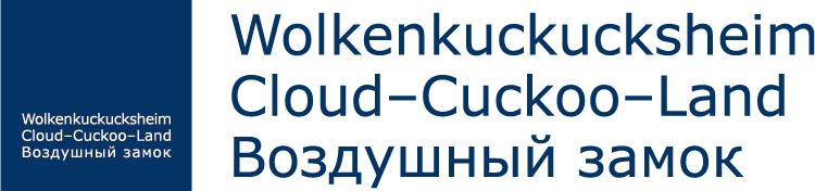 Wolkenkuckucksheim_Logo